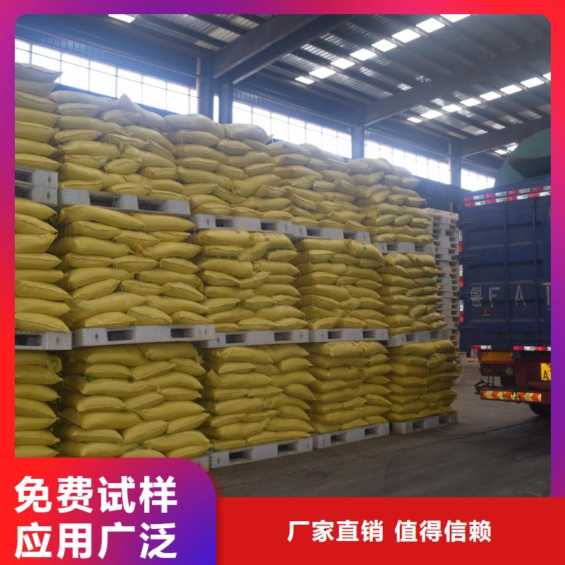 工业级复合聚铁多家仓库
