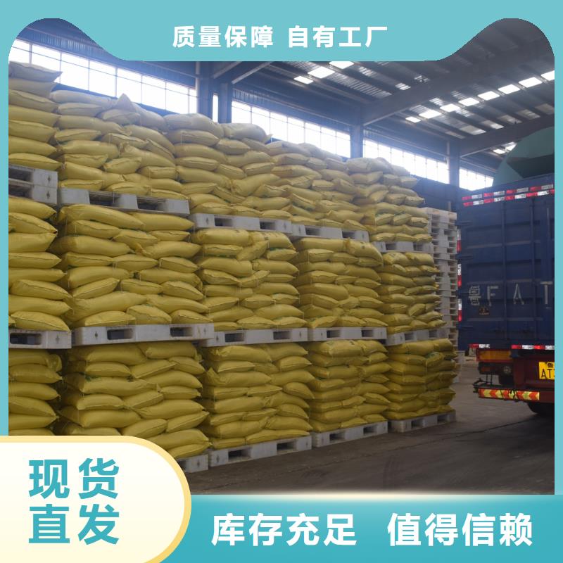 固体聚铁现货齐全售后无忧