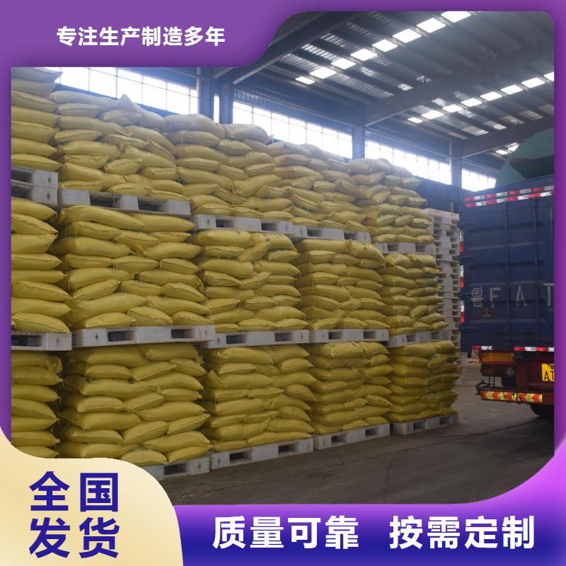 净水剂聚合硫酸铁品牌大厂家
