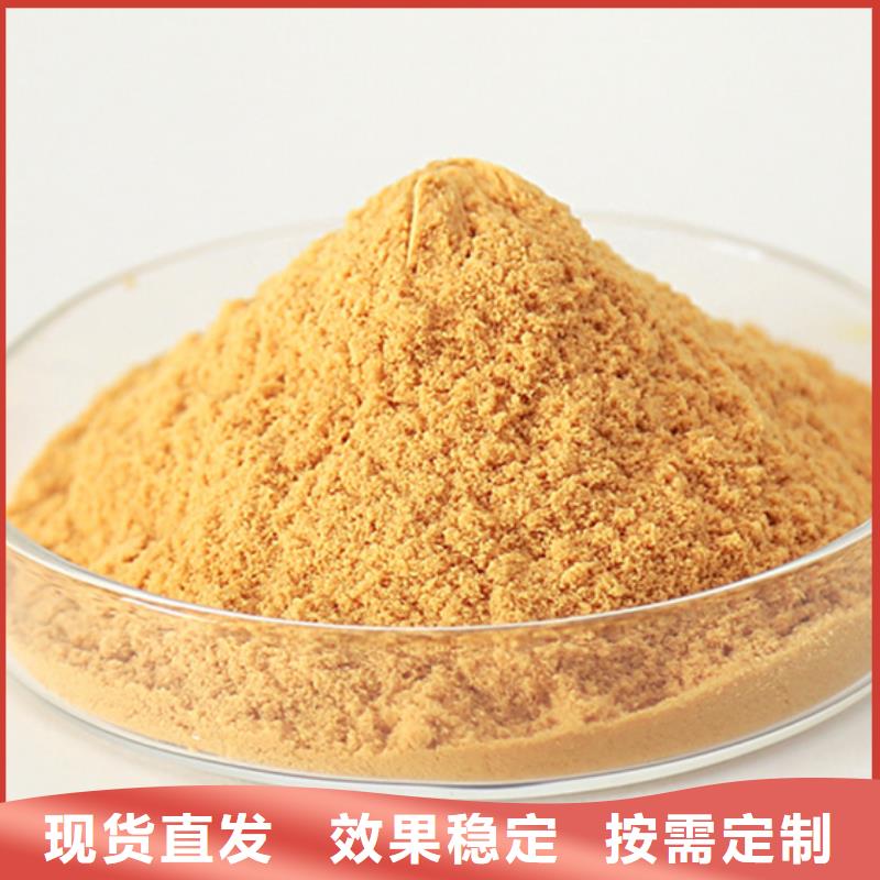 硫酸聚铁厂家经验丰富