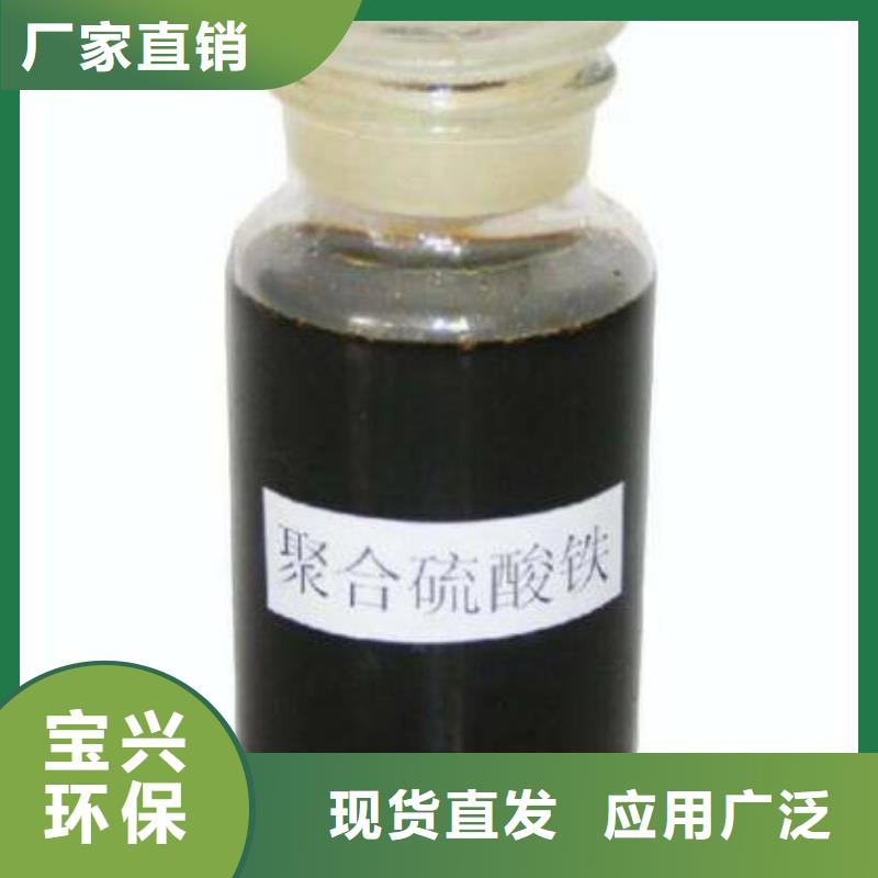工业级复合聚铁您身边的厂家