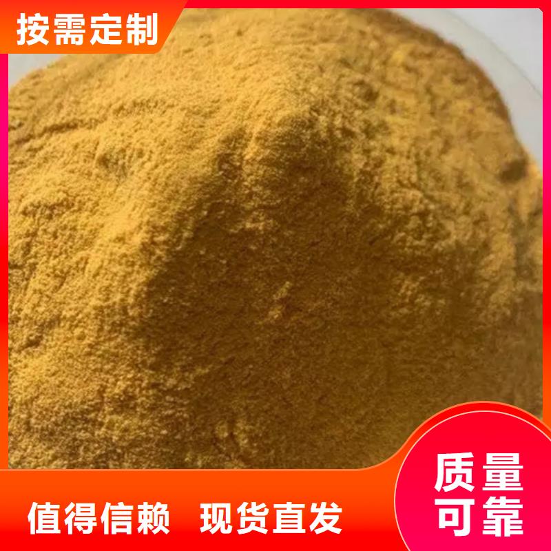 液体聚铁行业优选