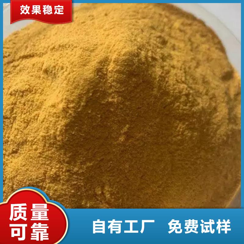 固体聚合硫酸铁一手货源