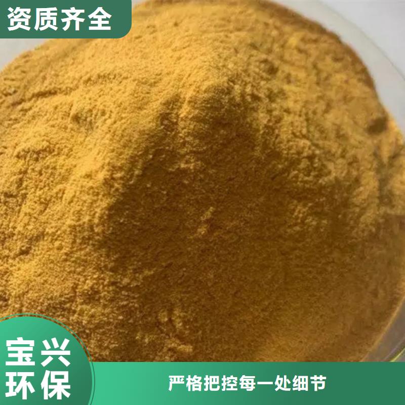 聚铁速度快工期短