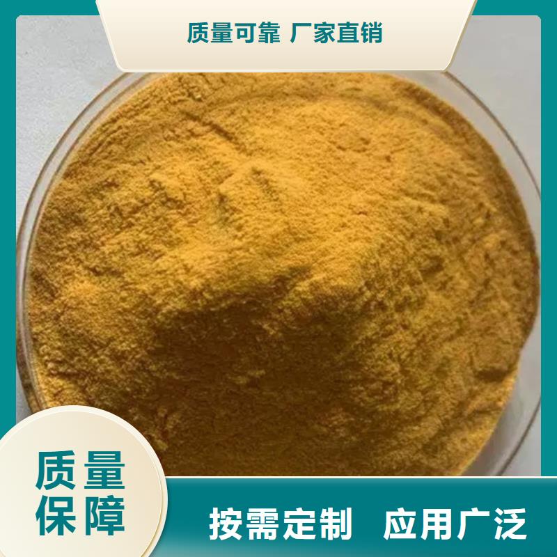 固体聚铁好品质选我们