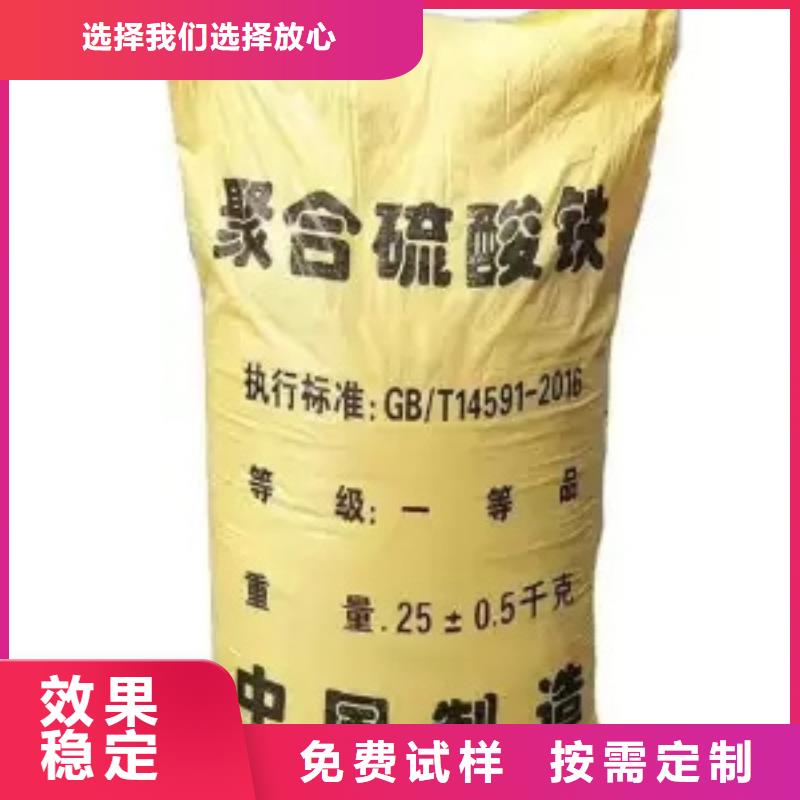 聚铁采购