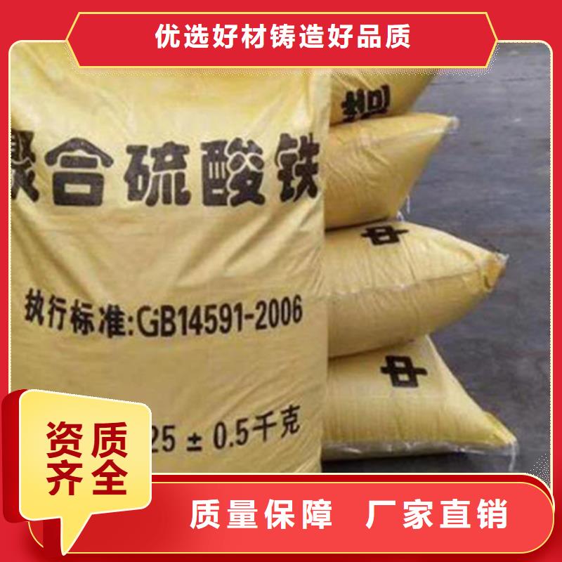 固体聚合硫酸铁细节严格凸显品质