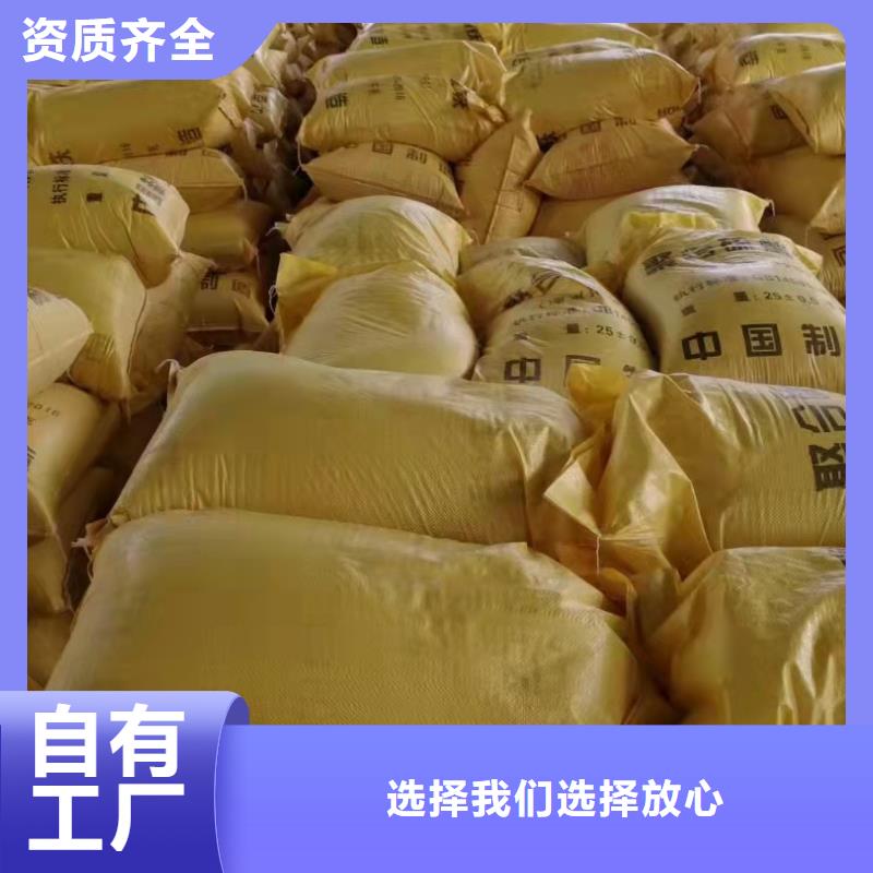液体聚铁客户好评