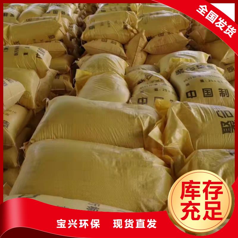 硫酸聚铁厂家经验丰富