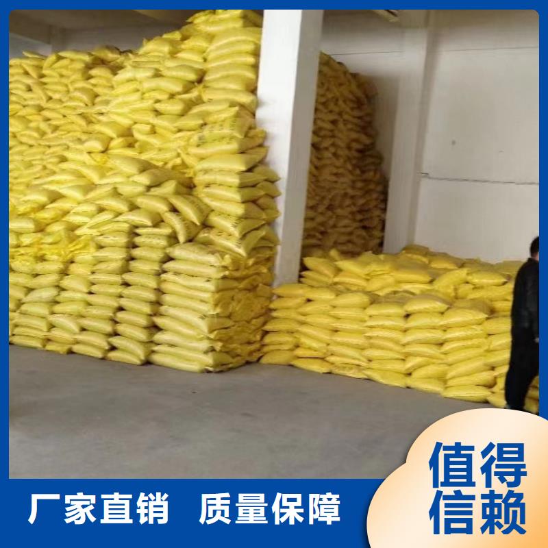 聚合硫酸铁现货销售