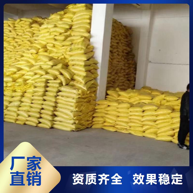 SPFS诚信经营现货现发