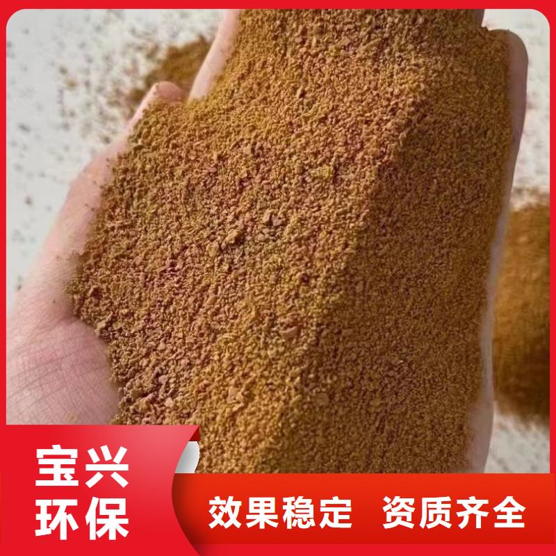 聚铁采购