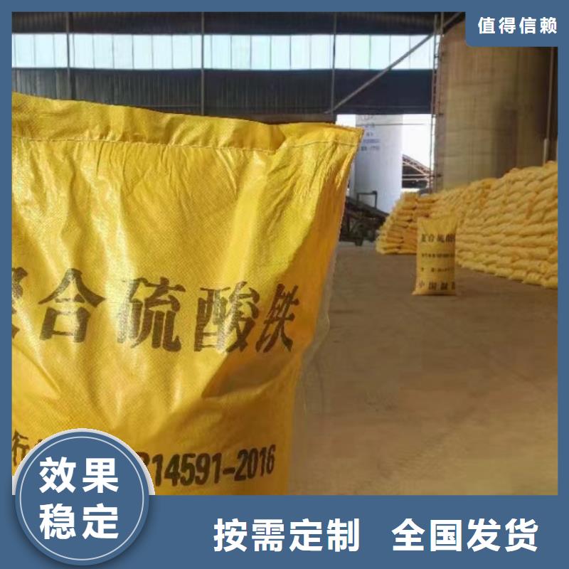 工业级复合聚铁多家仓库