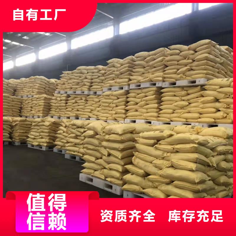 液体聚合硫酸铁厂家直销