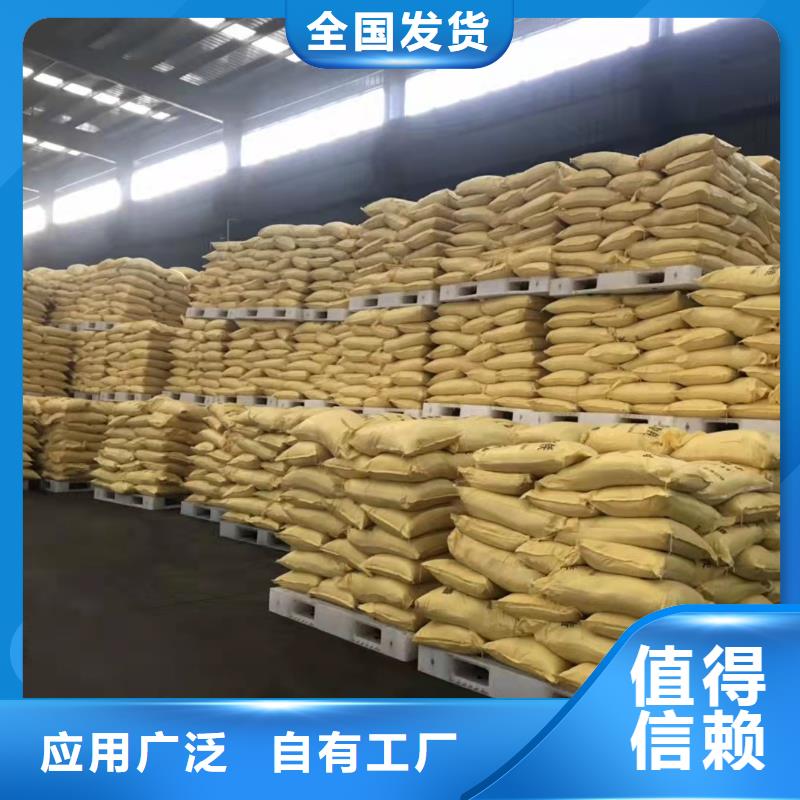 硫酸聚铁厂家经验丰富