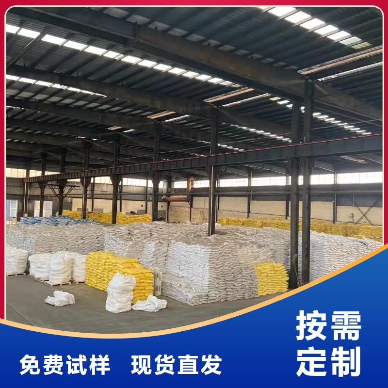 硫酸聚铁厂家经验丰富