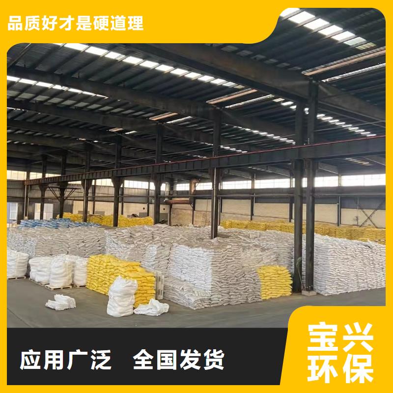 液体聚合硫酸铁厂家直销