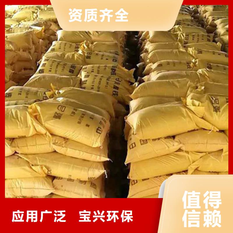 SPFS聚合硫酸铁生产安装