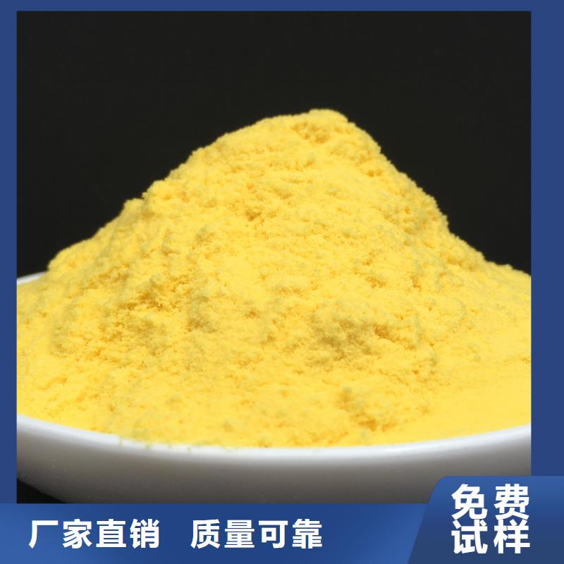 SPFS聚合硫酸铁生产安装