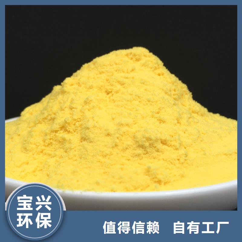 液体聚合硫酸铁厂家直销