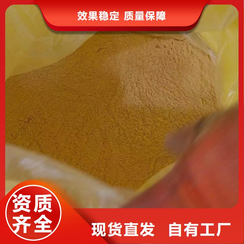 液体聚合硫酸铁自营品质有保障