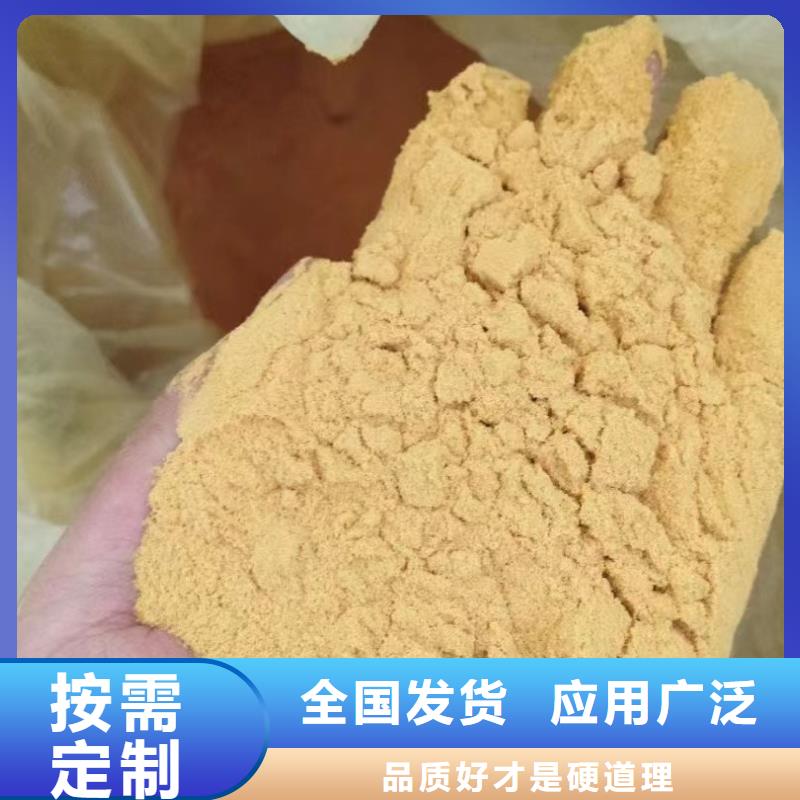 液体聚铁客户好评