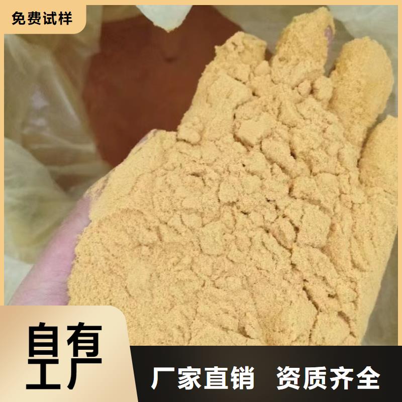 SPFS聚合硫酸铁细节严格凸显品质