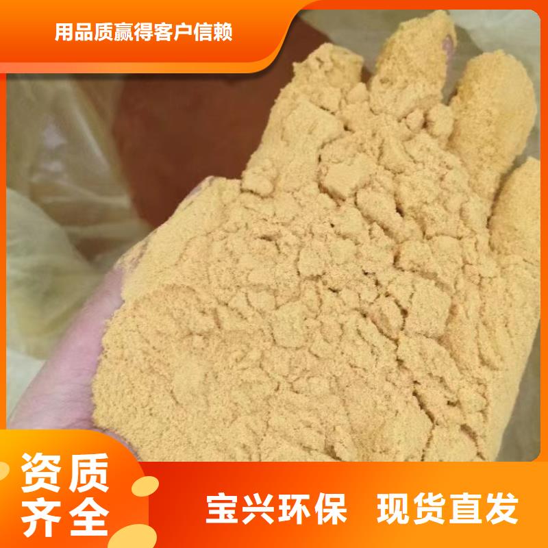 SPFS聚合硫酸铁细节严格凸显品质