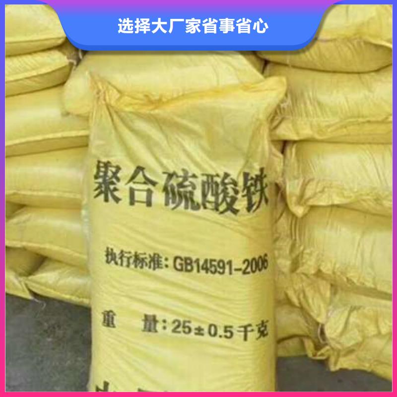 固体聚合硫酸铁生产安装