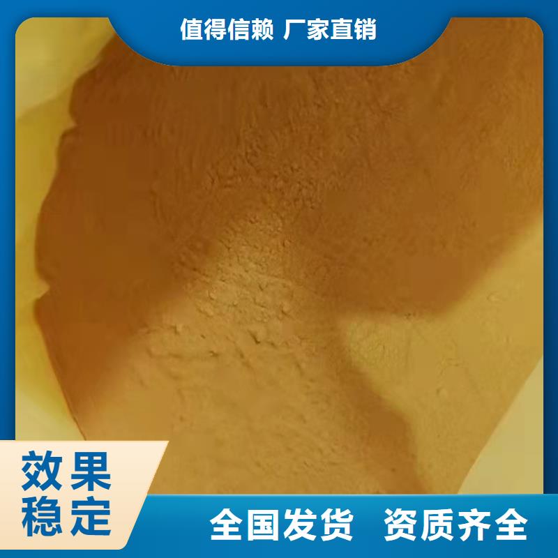 净水剂聚合硫酸铁精工制作