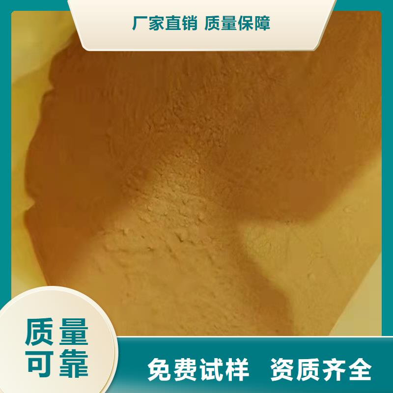 固体聚铁好品质选我们