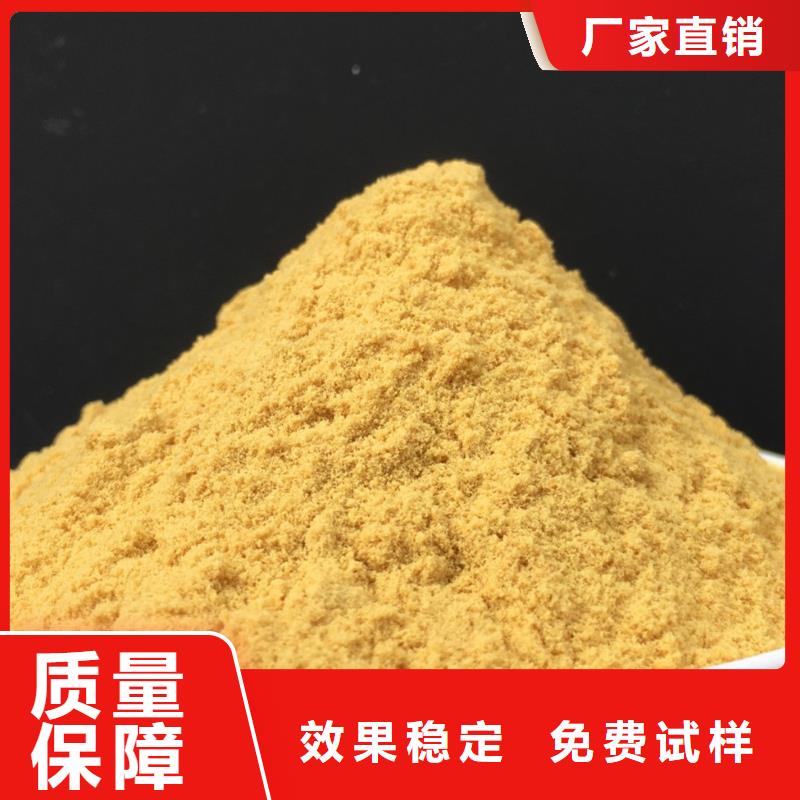 SPFS您身边的厂家