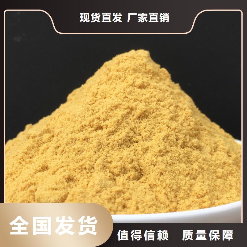 聚合硫酸铁工厂现货供应