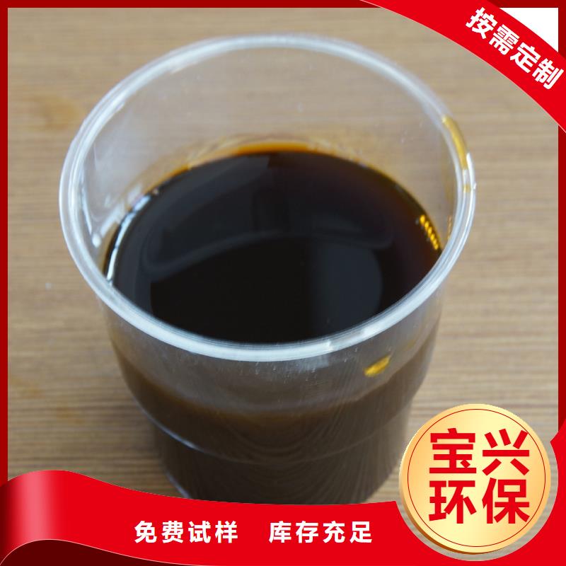 聚铁快速生产