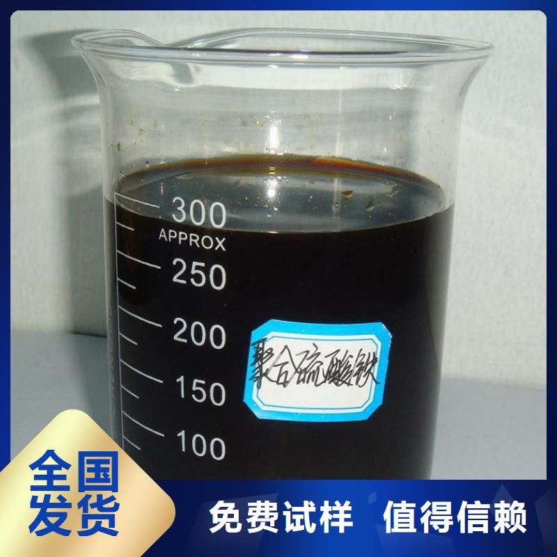 液体聚合硫酸铁厂家直销