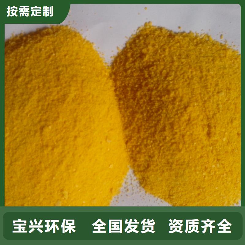 液体聚铁客户好评