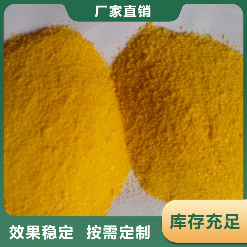 固体聚合硫酸铁支持大小批量采购