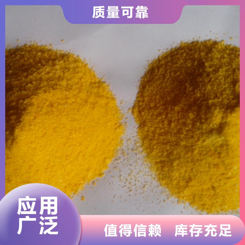 SPFS聚合硫酸铁细节严格凸显品质