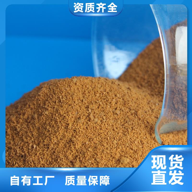 固体聚铁好品质选我们