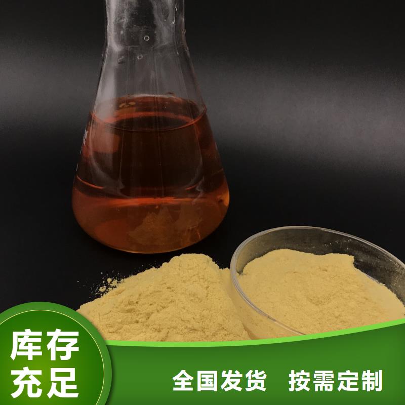 固体聚铁好品质选我们