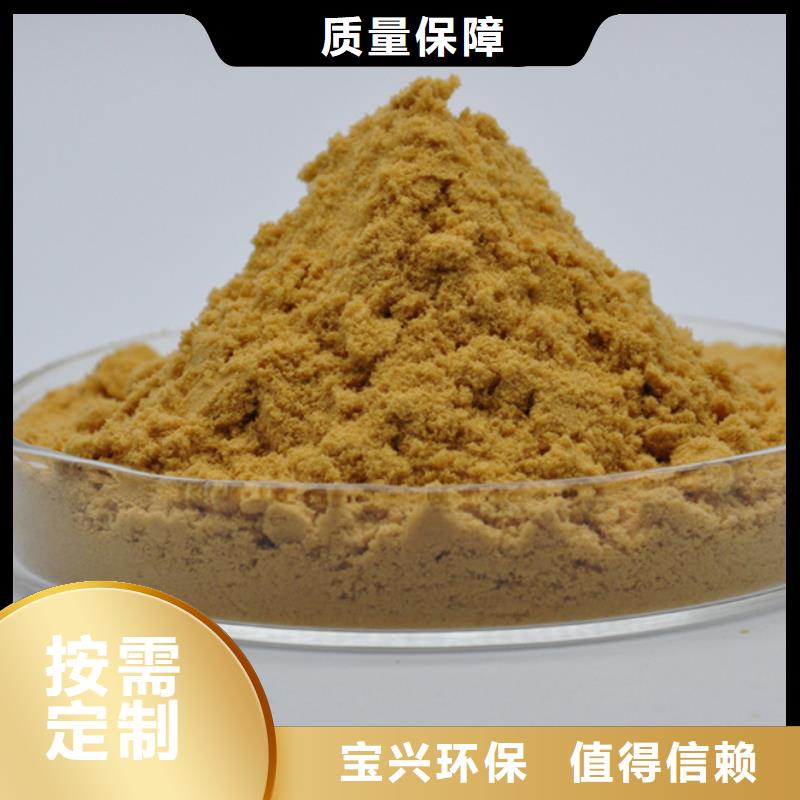 聚合硫酸铁生产安装
