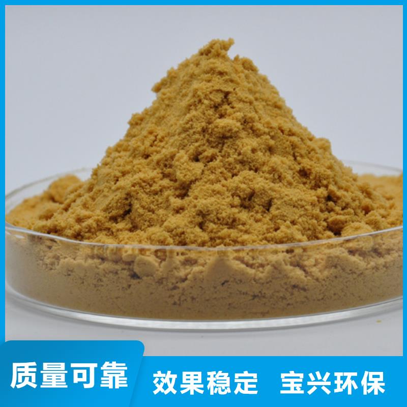 固体聚合硫酸铁一手货源