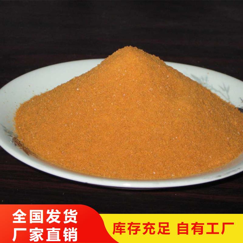 聚铁老品牌厂家
