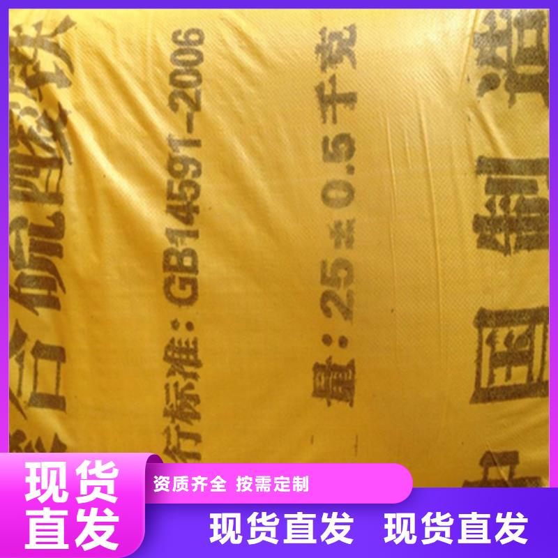 工业级复合聚铁精选优质材料