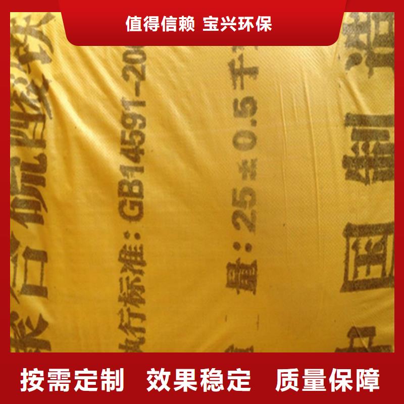 聚合硫酸铁生产安装