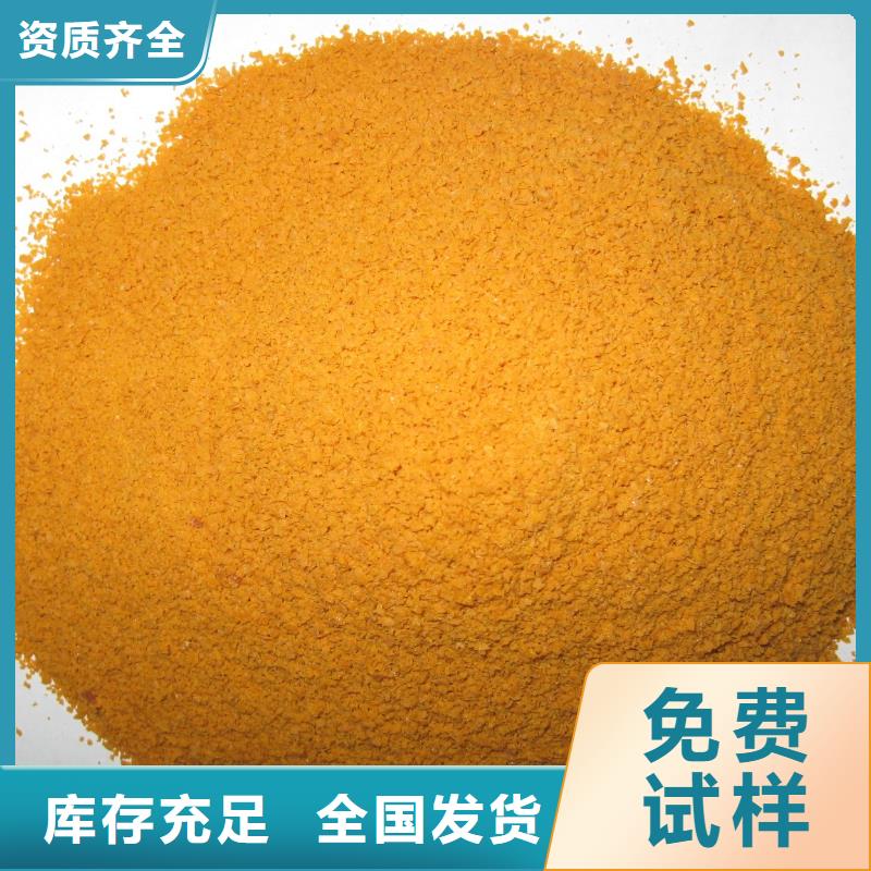液体聚铁客户好评