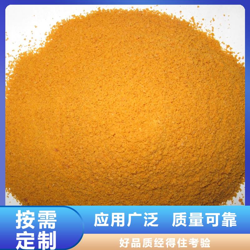 SPFS聚合硫酸铁生产安装