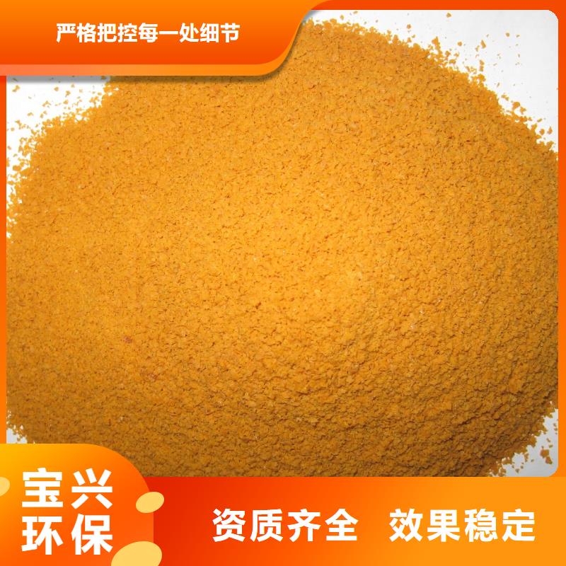 液体聚铁行业优选