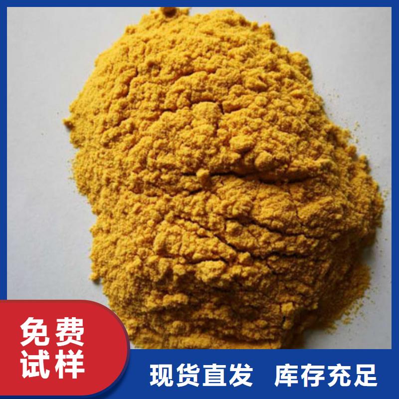 液体聚铁客户好评