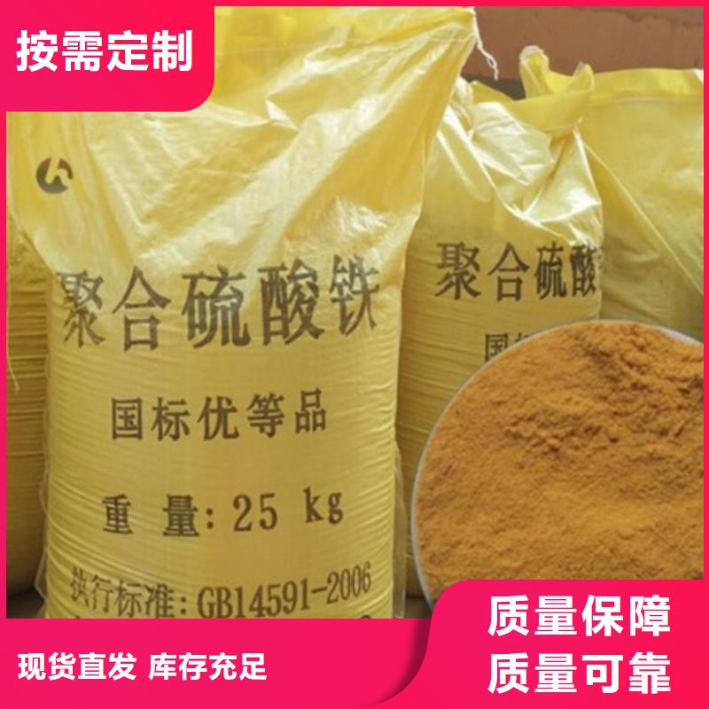 聚合硫酸铁生产安装